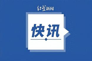 江南娱乐app最新版下载苹果版